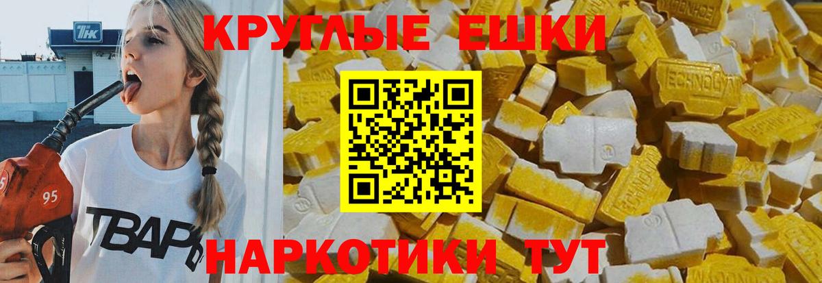 Экстази Cube  ЭКСТАЗИ 99%  сколько стоит  Вход с VPN  Прокопьевск  ЭКСТАЗИ 