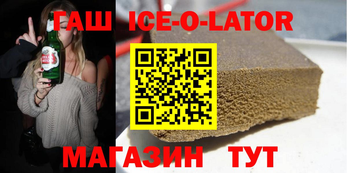 ГАШ гарик Прокопьевск