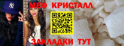 меф Первоуральск