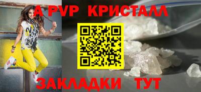 МДМА Партизанск