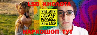 МДМА Партизанск