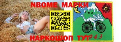 меф Первоуральск