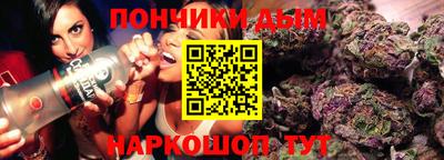МДМА Партизанск