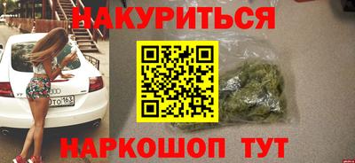 дистиллят марихуана Пенза