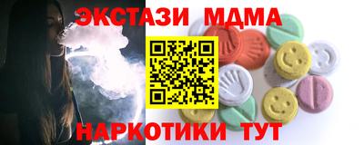 меф Первоуральск
