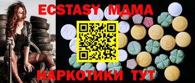 меф Первоуральск