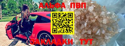 МДМА Партизанск