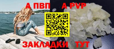 МДМА Партизанск