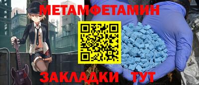 МДМА Партизанск
