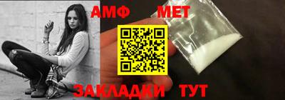 МДМА Партизанск