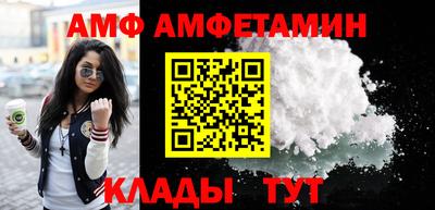 МДМА Партизанск