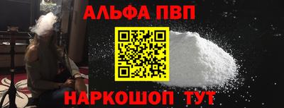МДМА Партизанск