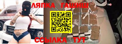МДМА Партизанск