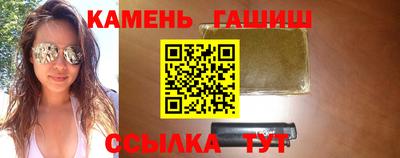 дистиллят марихуана Пенза