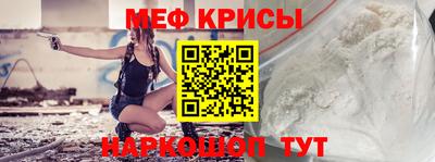 меф Первоуральск