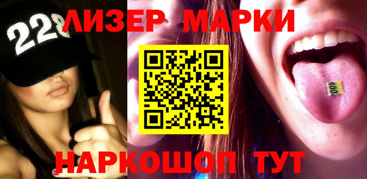 LSD-25 экстази ecstasy Прокопьевск