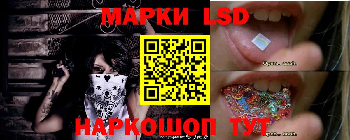 Прокопьевск  Лсд 25 экстази ecstasy  ЛСД экстази кислота  Вход с VPN 