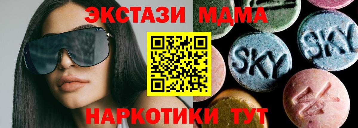 Конопля  А ПВП СОЛЬ кристаллы  АМФ кристаллы  Меф   Cocaine  Прокопьевск  Меф МЯУ МЯУ  Вход с VPN  ГАШ 