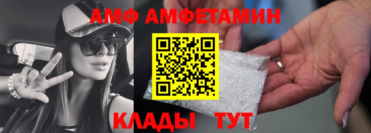 Первитин Декстрометамфетамин 99.9% Прокопьевск