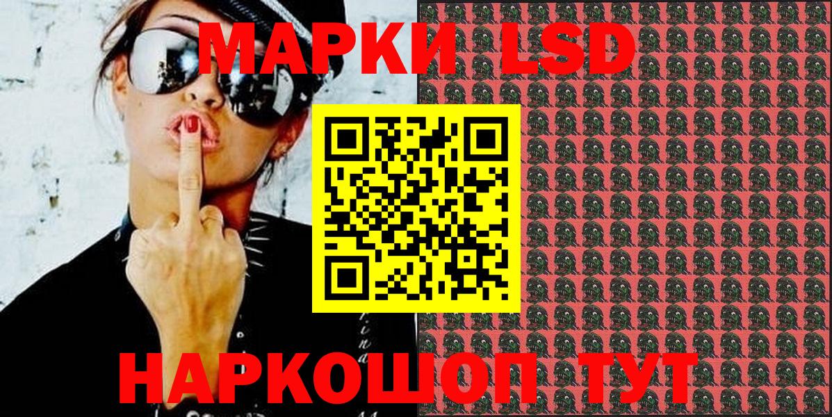 Наркотические марки 1,5мг  Наркотические марки 1,5мг  Прокопьевск  Вход с VPN 