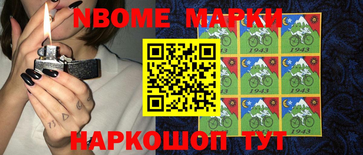 КОКАИН Прокопьевск